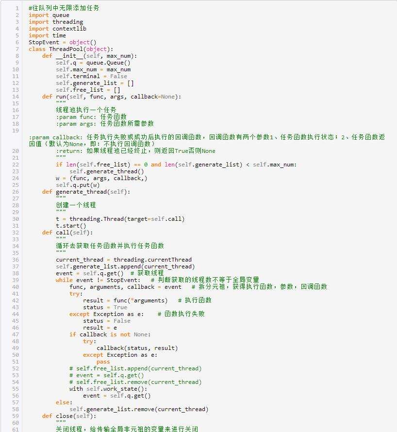 Python进程、线程、协程详解 - 文章图片