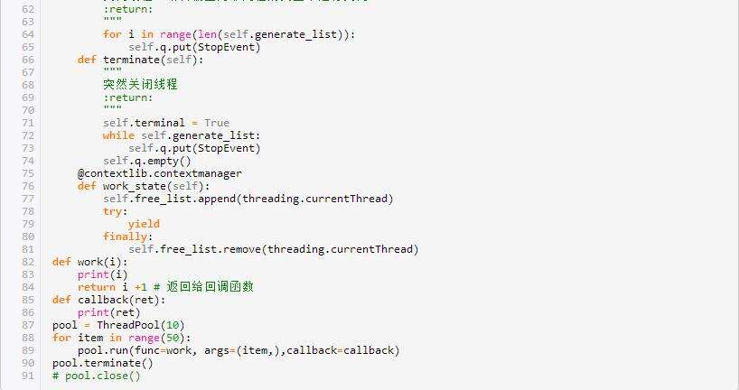 Python进程、线程、协程详解 - 文章图片