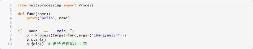 Python进程、线程、协程详解 - 文章图片
