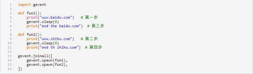 Python进程、线程、协程详解 - 文章图片
