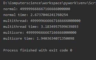 Python之多进程（multiprocessing）学习【3】：平常状态，多线程，多进程比较 - 文章图片