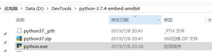 python起步--windows系统下安装python解释器和PyCharm - 文章图片