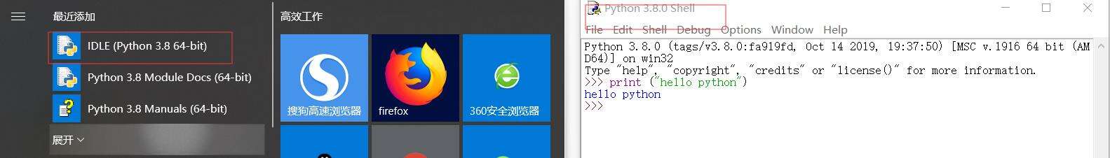 windows上安装python和python开发工具 - 文章图片