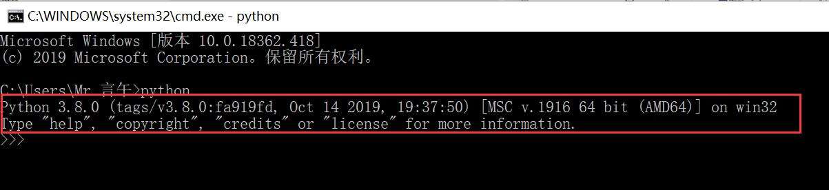 Python3.8.0安装（windows） - 文章图片