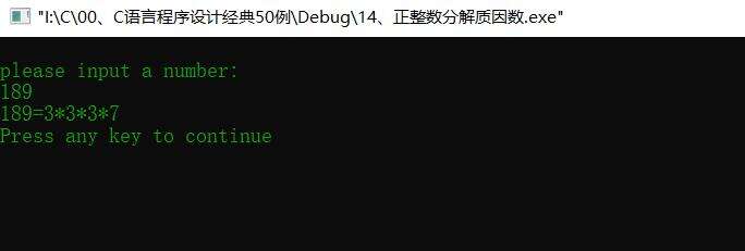 C语言简易程序设计————15、正整数分解质因数 - 文章图片