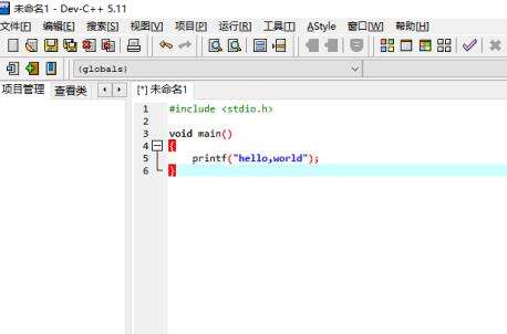 C语言编程入门之--第三章编写第一个C语言程序 - 文章图片