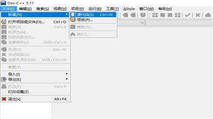 C语言编程入门之--第三章编写第一个C语言程序 - 文章图片