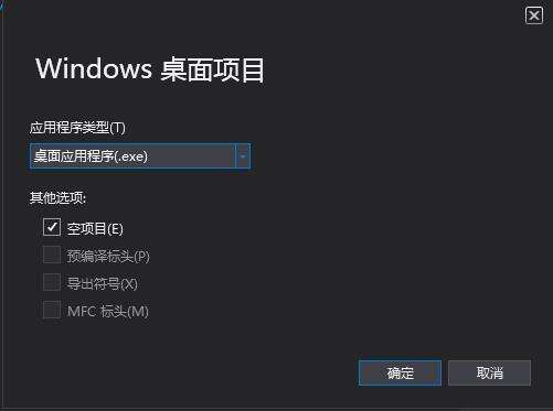 MFC初步----在C语言文件实现Windows窗口调用 - 文章图片