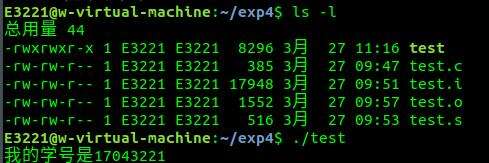 Linux系统C语言开发环境学习 - 文章图片