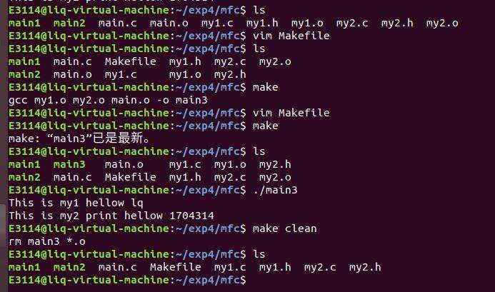 实验四：Linux系统搭建C语言编程环境 - 文章图片