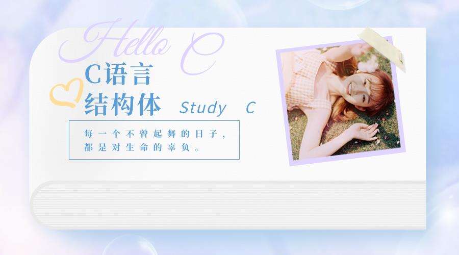 遇到C语言内存错误怎么办?一定要找准这六个原因 - 文章图片