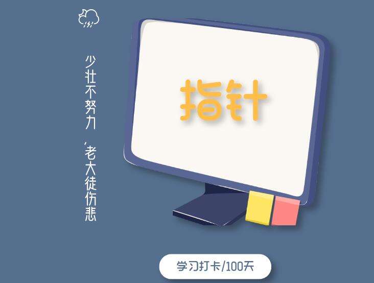 遇到C语言内存错误怎么办?一定要找准这六个原因 - 文章图片