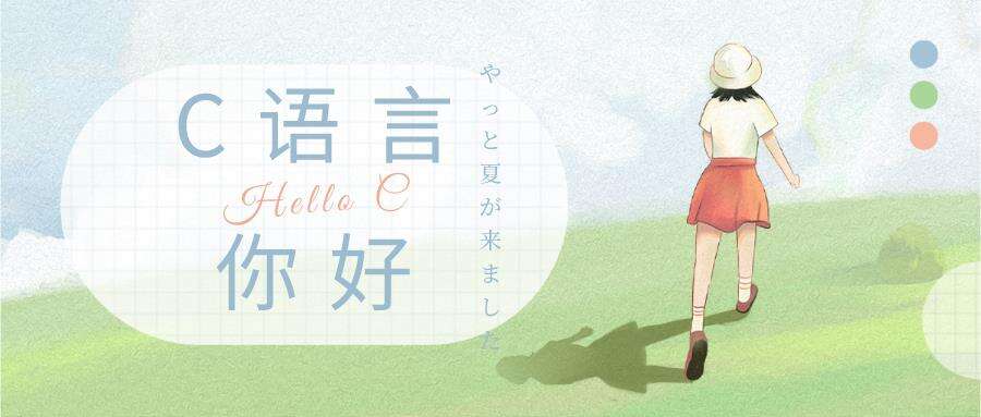 遇到C语言内存错误怎么办?一定要找准这六个原因 - 文章图片