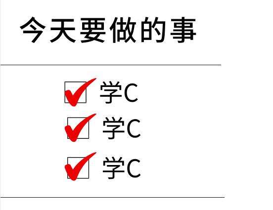 遇到C语言内存错误怎么办?一定要找准这六个原因 - 文章图片