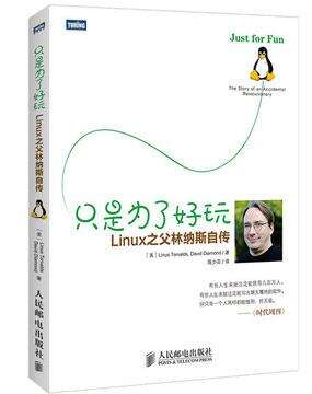 C语言之父和Linux之父谁更伟大? - 文章图片