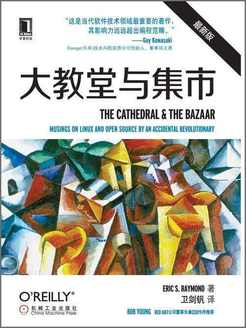 C语言之父和Linux之父谁更伟大? - 文章图片