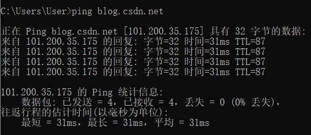 基于Linux的嵌入式设备通过CURL实现HTTP POST方式向服务器传递JSON数据(C语言)(原理+实现过程+代码) - 文章图片
