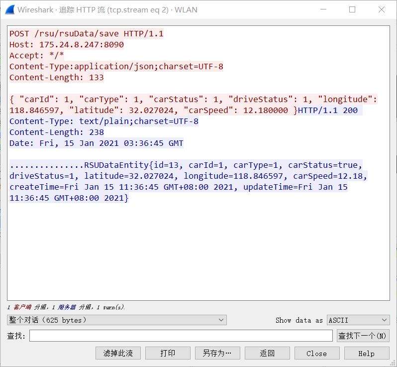 基于Linux的嵌入式设备通过CURL实现HTTP POST方式向服务器传递JSON数据(C语言)(原理+实现过程+代码) - 文章图片