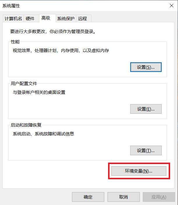 C语言学习记录——1.Windows平台开发环境的搭建（MinGW-w64 gcc-v8.1.0安装教程） - 文章图片