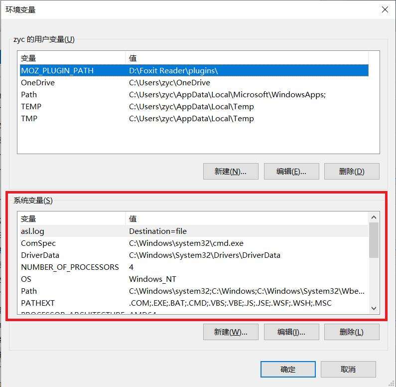 C语言学习记录——1.Windows平台开发环境的搭建（MinGW-w64 gcc-v8.1.0安装教程） - 文章图片