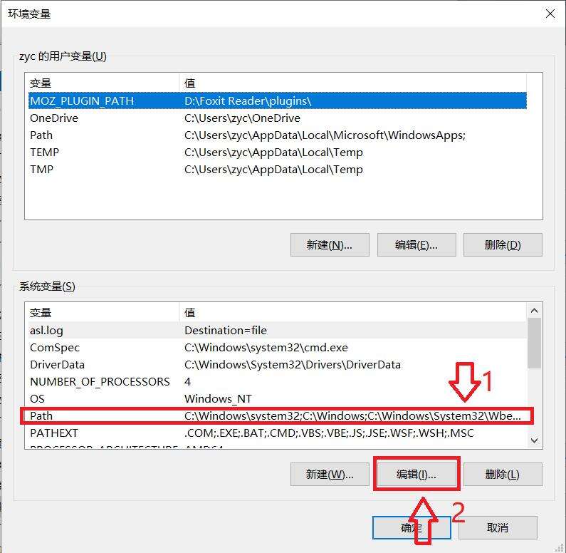 C语言学习记录——1.Windows平台开发环境的搭建（MinGW-w64 gcc-v8.1.0安装教程） - 文章图片