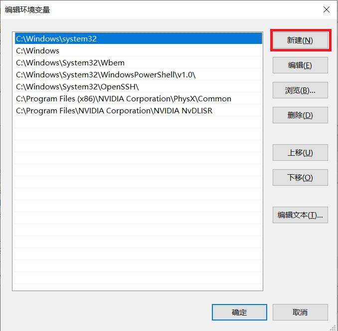C语言学习记录——1.Windows平台开发环境的搭建（MinGW-w64 gcc-v8.1.0安装教程） - 文章图片