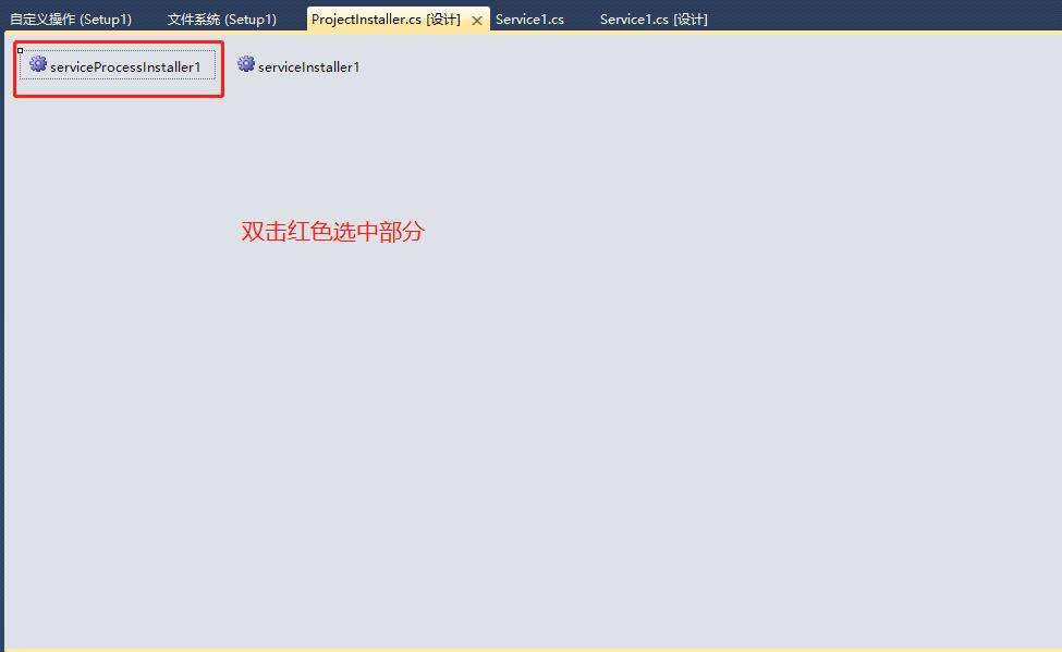 c#打包windows服务安装完成后都要手动启动 - 文章图片