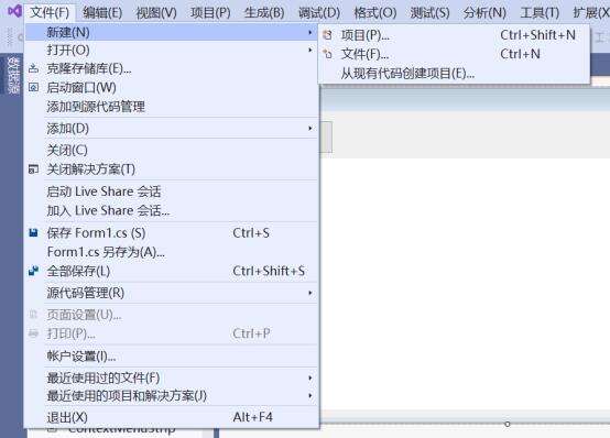 第一讲：第一个C#程序及内存中的数据（一） - 文章图片