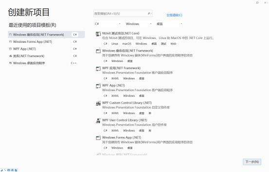 第一讲：第一个C#程序及内存中的数据（一） - 文章图片