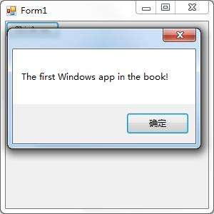 C#学习笔记02--编写c#程序03--Windows Forms应用程序 - 文章图片
