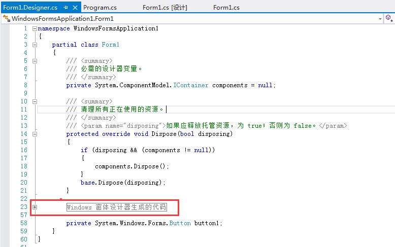 C#学习笔记02--编写c#程序03--Windows Forms应用程序 - 文章图片