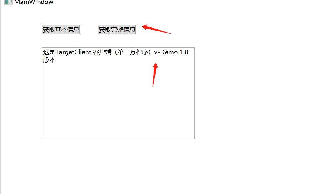 C# 动态拦截第三方进程中的方法函数（外挂必备） - 文章图片