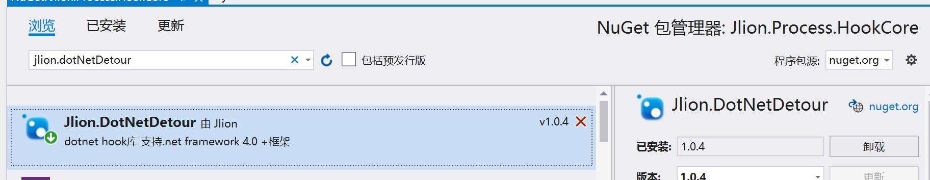 C# 动态拦截第三方进程中的方法函数（外挂必备） - 文章图片