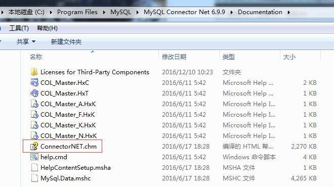 C# 连接数据库 - 文章图片