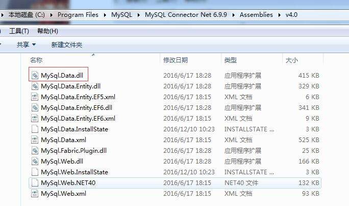 C# 连接数据库 - 文章图片