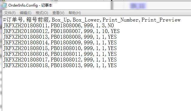 C# 30码合一+BarTender打印+SQL工具 - 文章图片