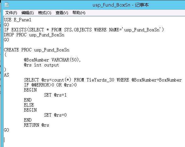 C# 30码合一+BarTender打印+SQL工具 - 文章图片
