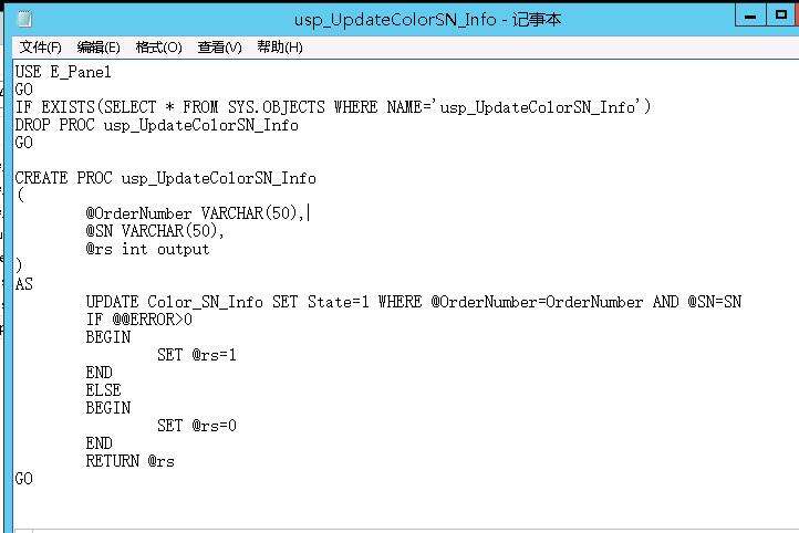 C# 30码合一+BarTender打印+SQL工具 - 文章图片
