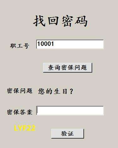 关于SQL向C#控件输入/输出数据学习笔记 - 文章图片