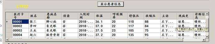 关于SQL向C#控件输入/输出数据学习笔记 - 文章图片