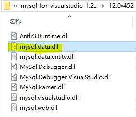 （visual studio）c#连接mysql数据库 - 文章图片