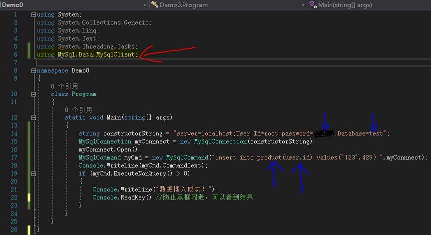 （visual studio）c#连接mysql数据库 - 文章图片