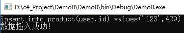 （visual studio）c#连接mysql数据库 - 文章图片