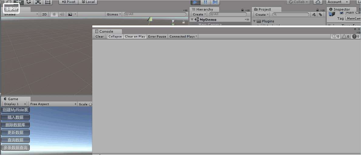 C# SQLite 数据库 - 文章图片