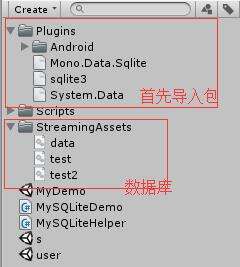 C# SQLite 数据库 - 文章图片