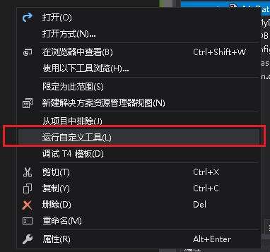 C#使用Linq to Sqlite - 文章图片