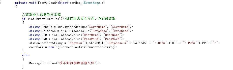 C#-IniFiles文件配置连接数据库 - 文章图片