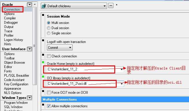 win10 64位 C# 连接oracle 32位， 遇到的问题及解决 - 文章图片