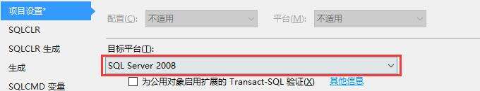 SQL Server 2008 通过C# CLR 使用正则表达式 - 文章图片