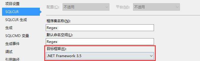 SQL Server 2008 通过C# CLR 使用正则表达式 - 文章图片